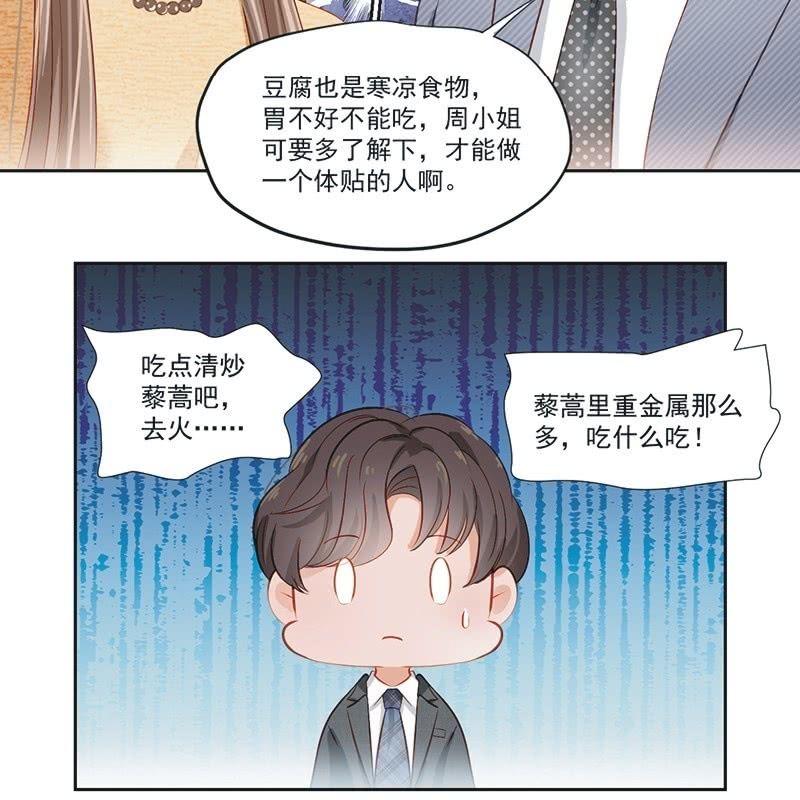 第十二话-第14话