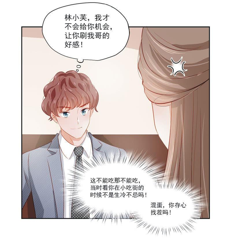 第十二话-第14话