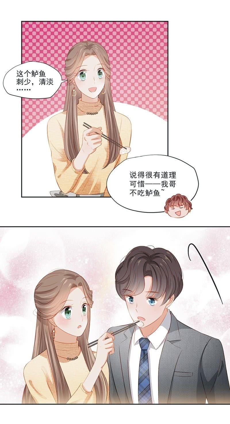 第十二话-第14话