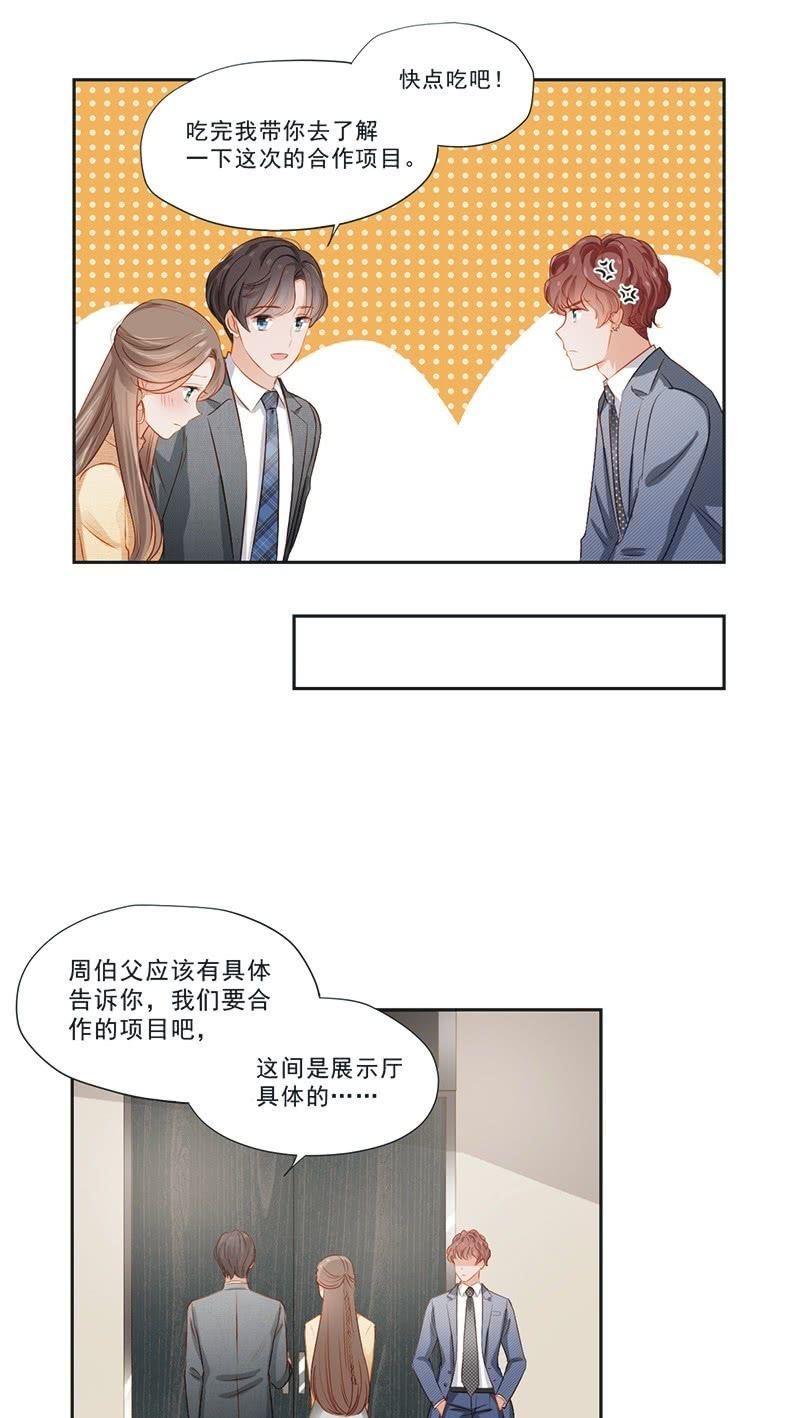 第十二话-第14话