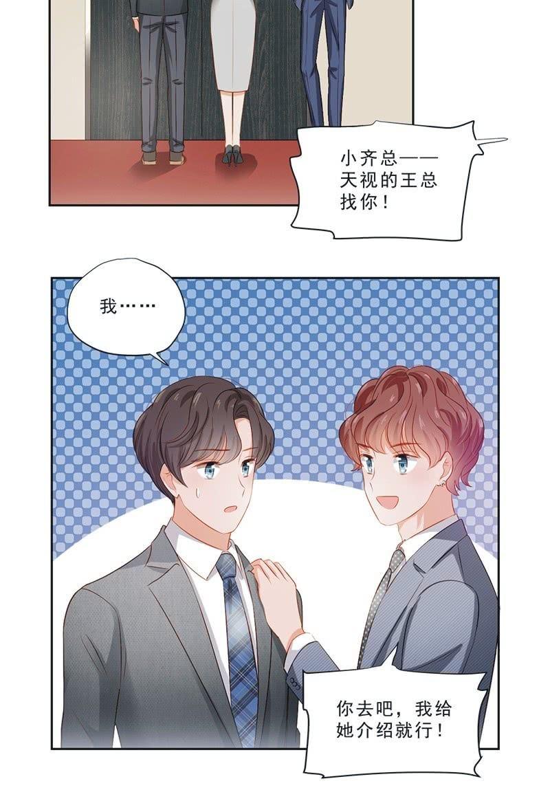 第十二话-第14话