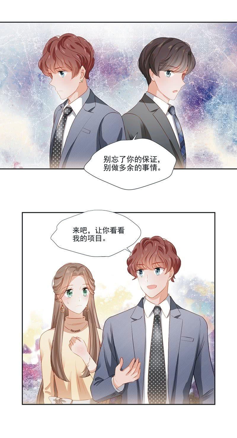 第十二话-第14话