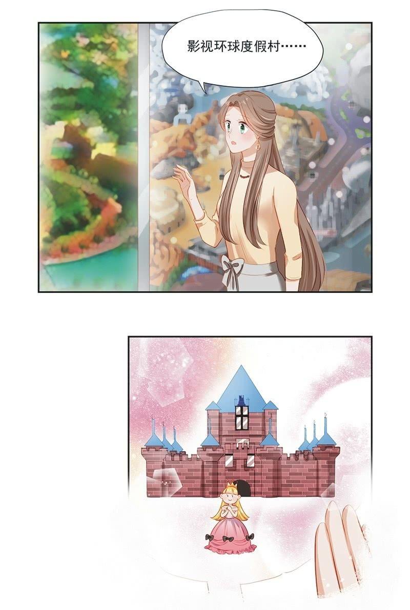 第十二话-第14话