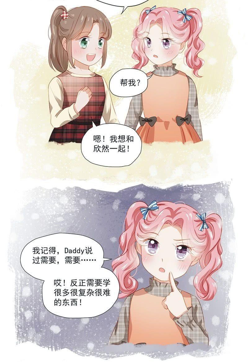 第十二话-第14话