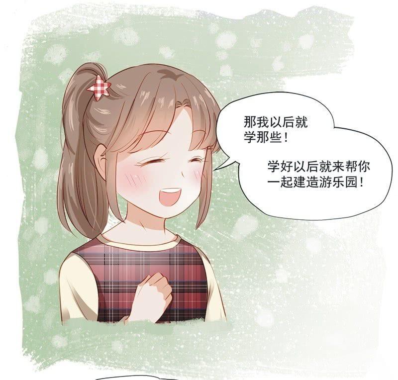 第十二话-第14话