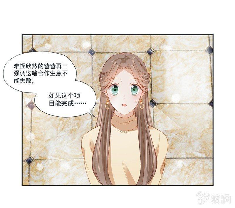 第十二话-第14话