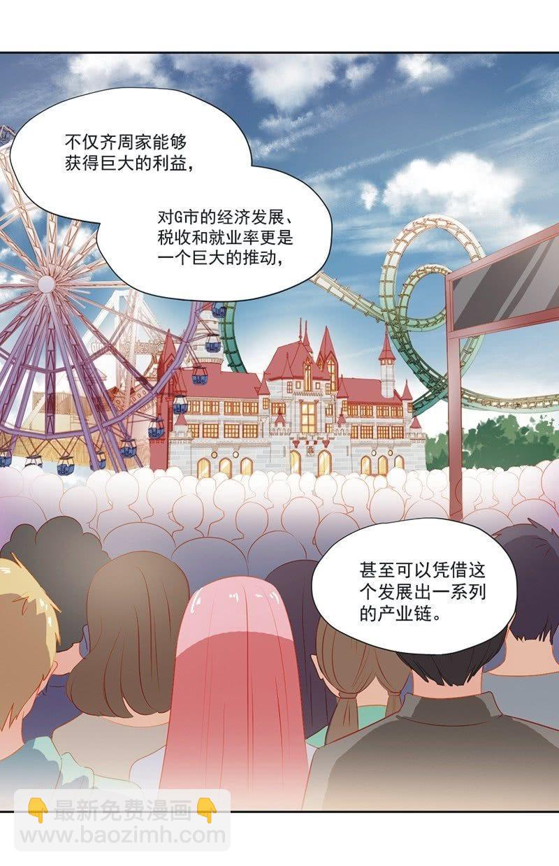 第十二话-第14话