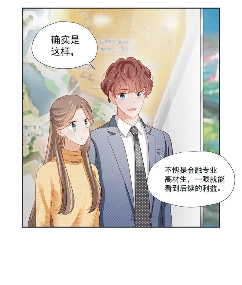 第十二话-第14话