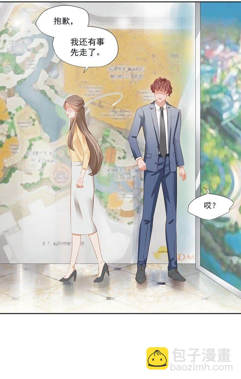 第十二话-第14话