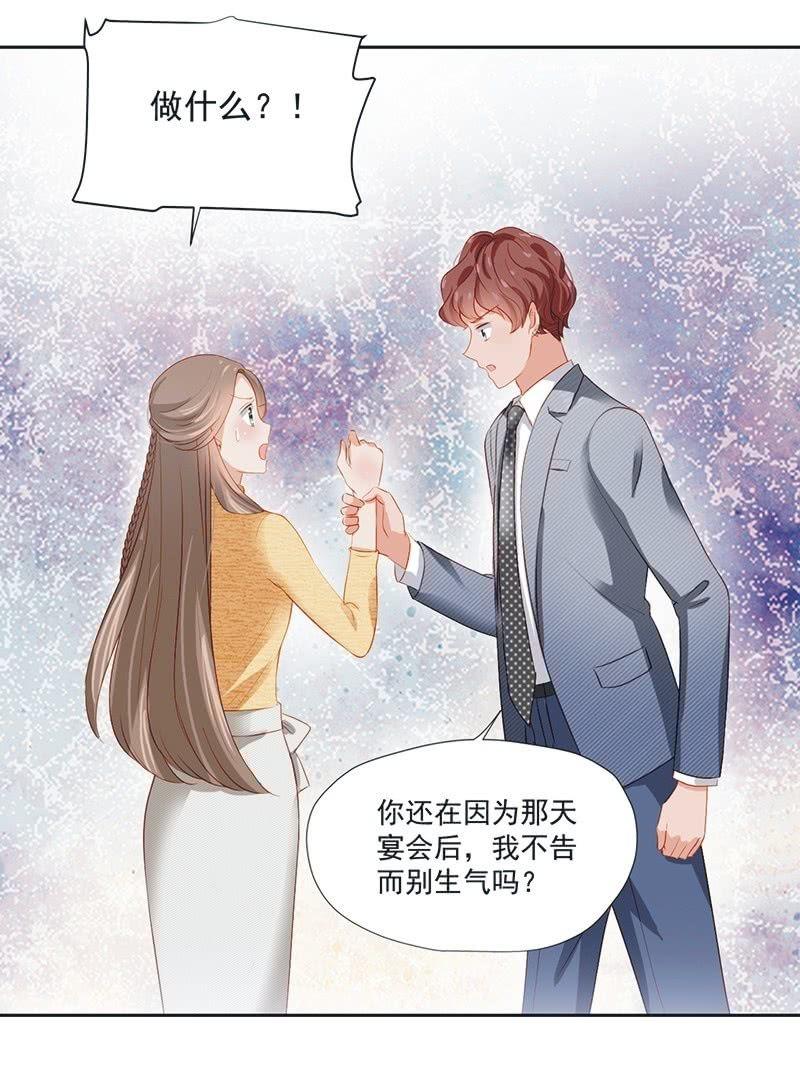 第十二话-第14话