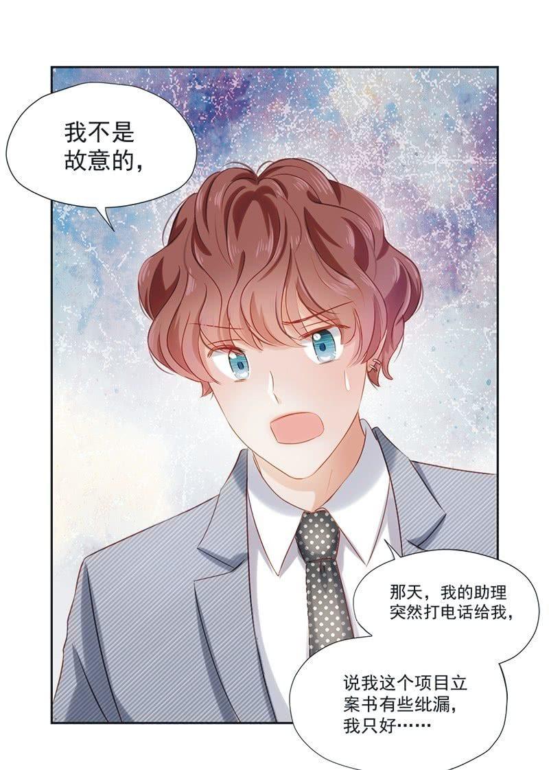 第十二话-第14话