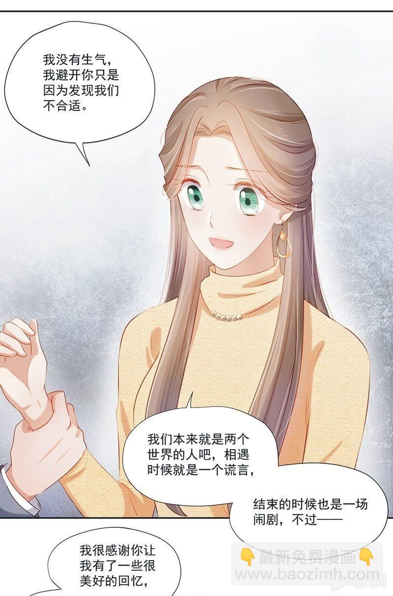 第十二话-第14话