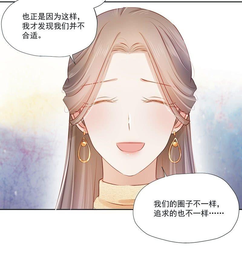 第十二话-第14话