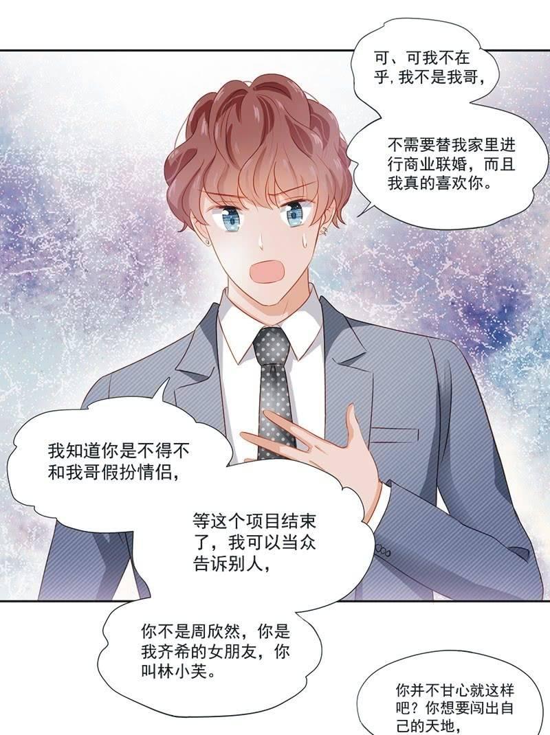 第十二话-第14话