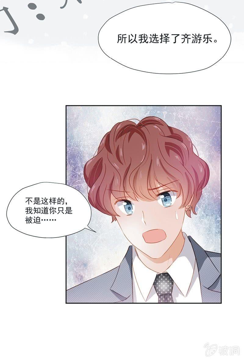 第十二话-第14话