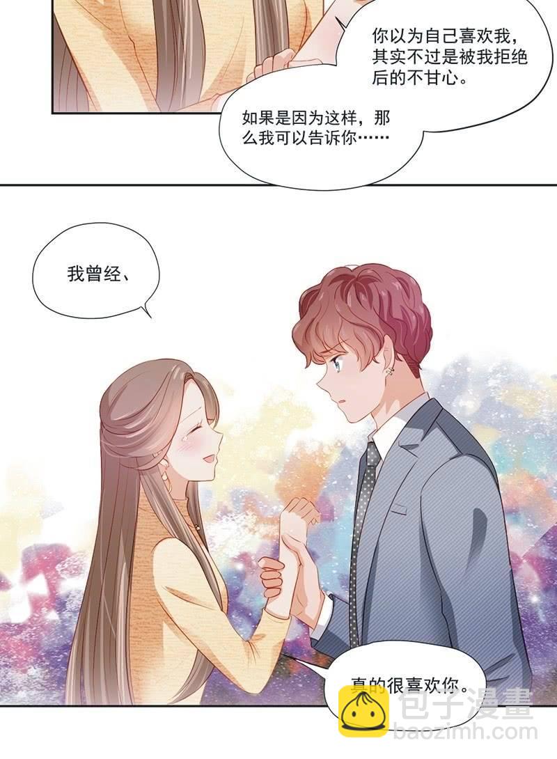 第十二话-第14话