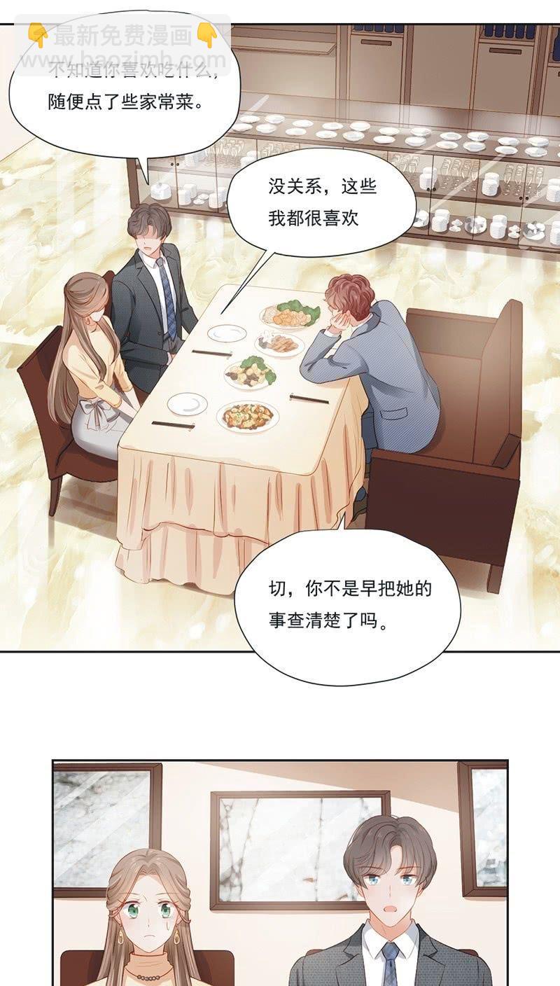 第十二话-第14话