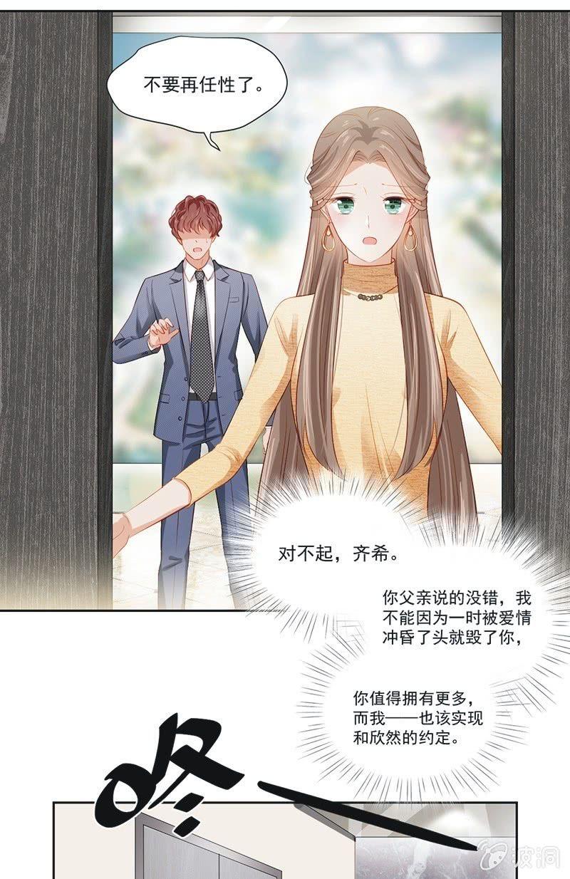 第十二话-第14话