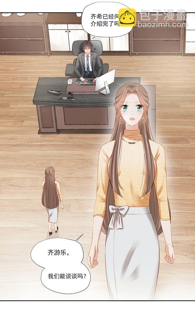 第十二话-第14话