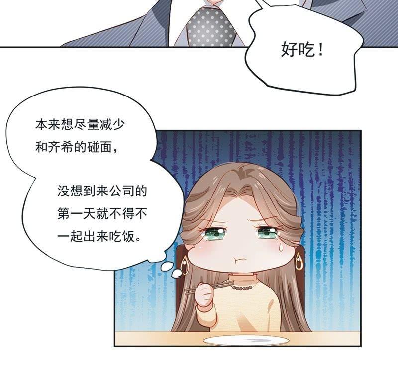 第十二话-第14话