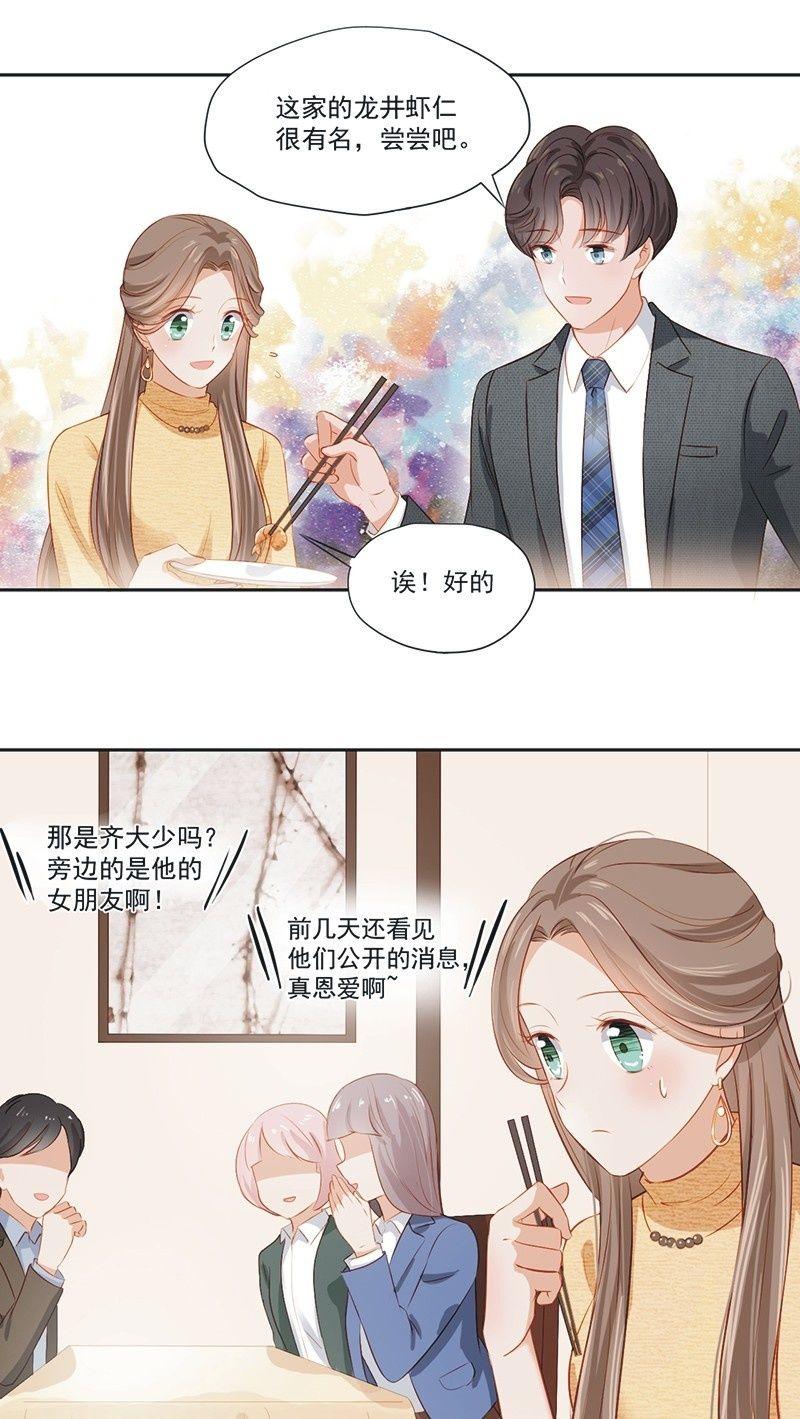 第十二话-第14话