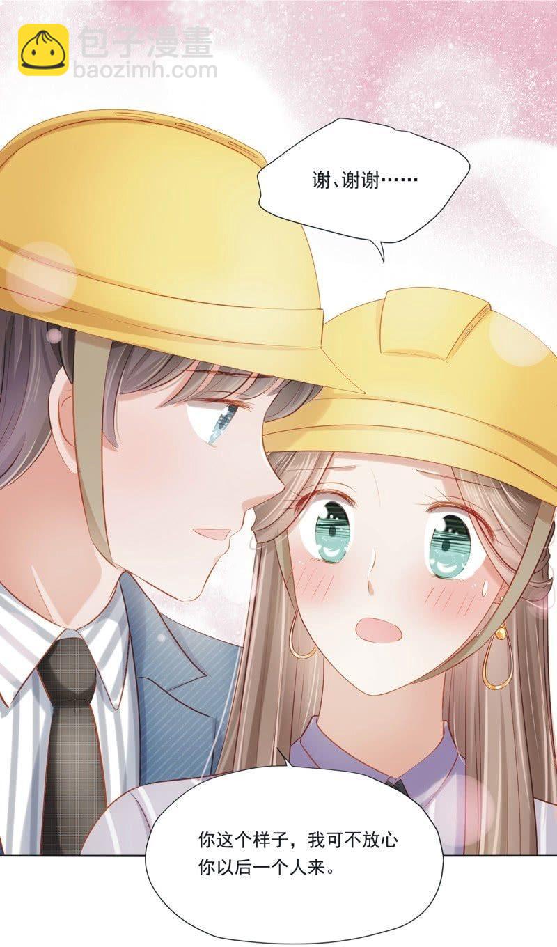 第十四话-第16话