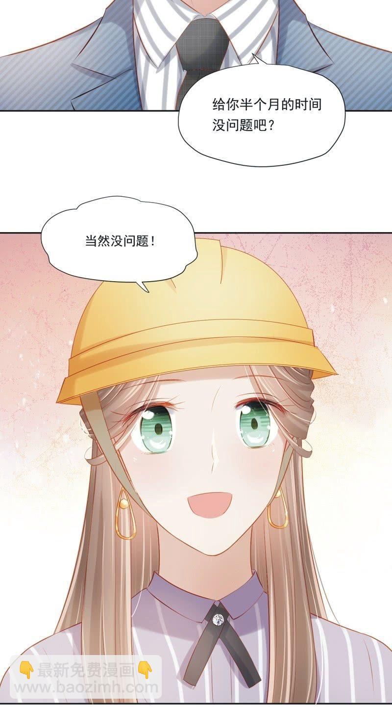 第十四话-第16话