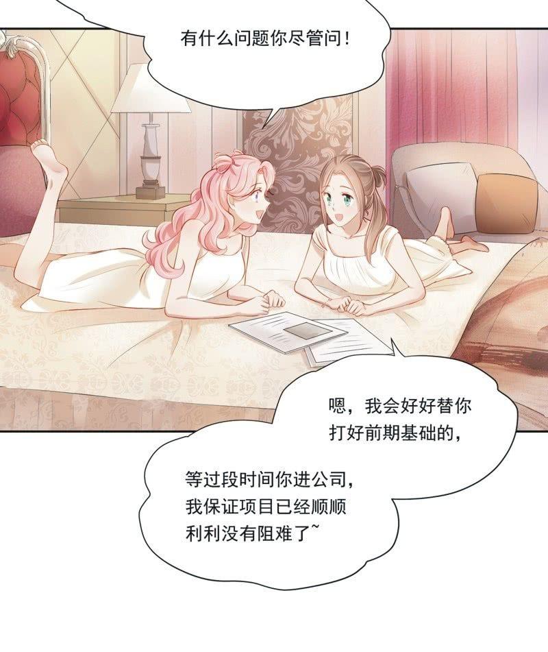 第十四话-第16话