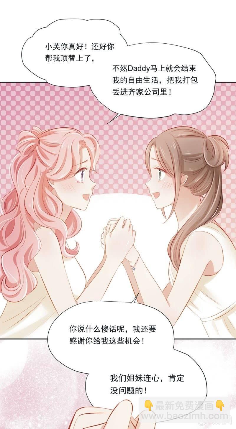 第十四话-第16话