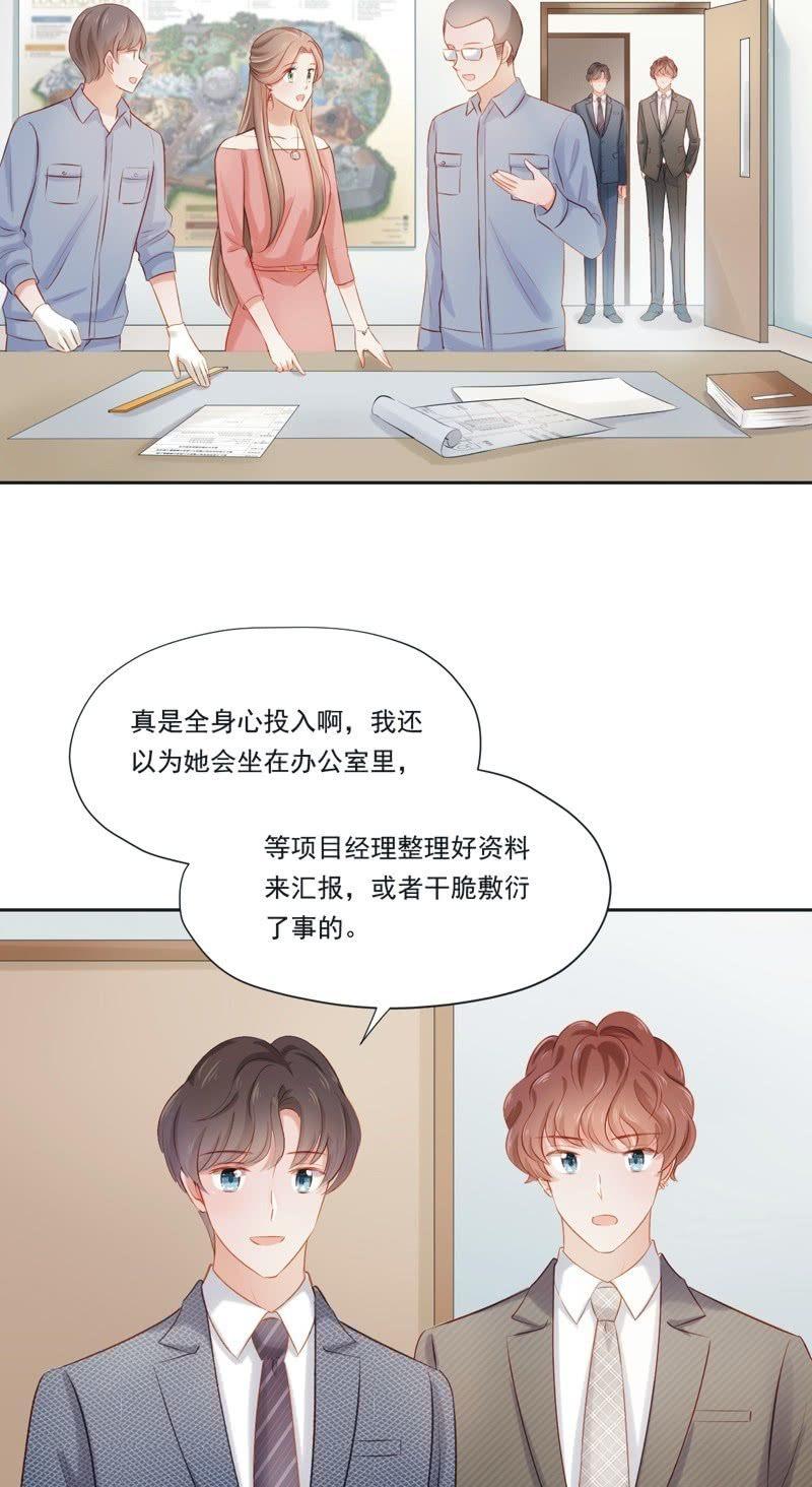 第十四话-第16话