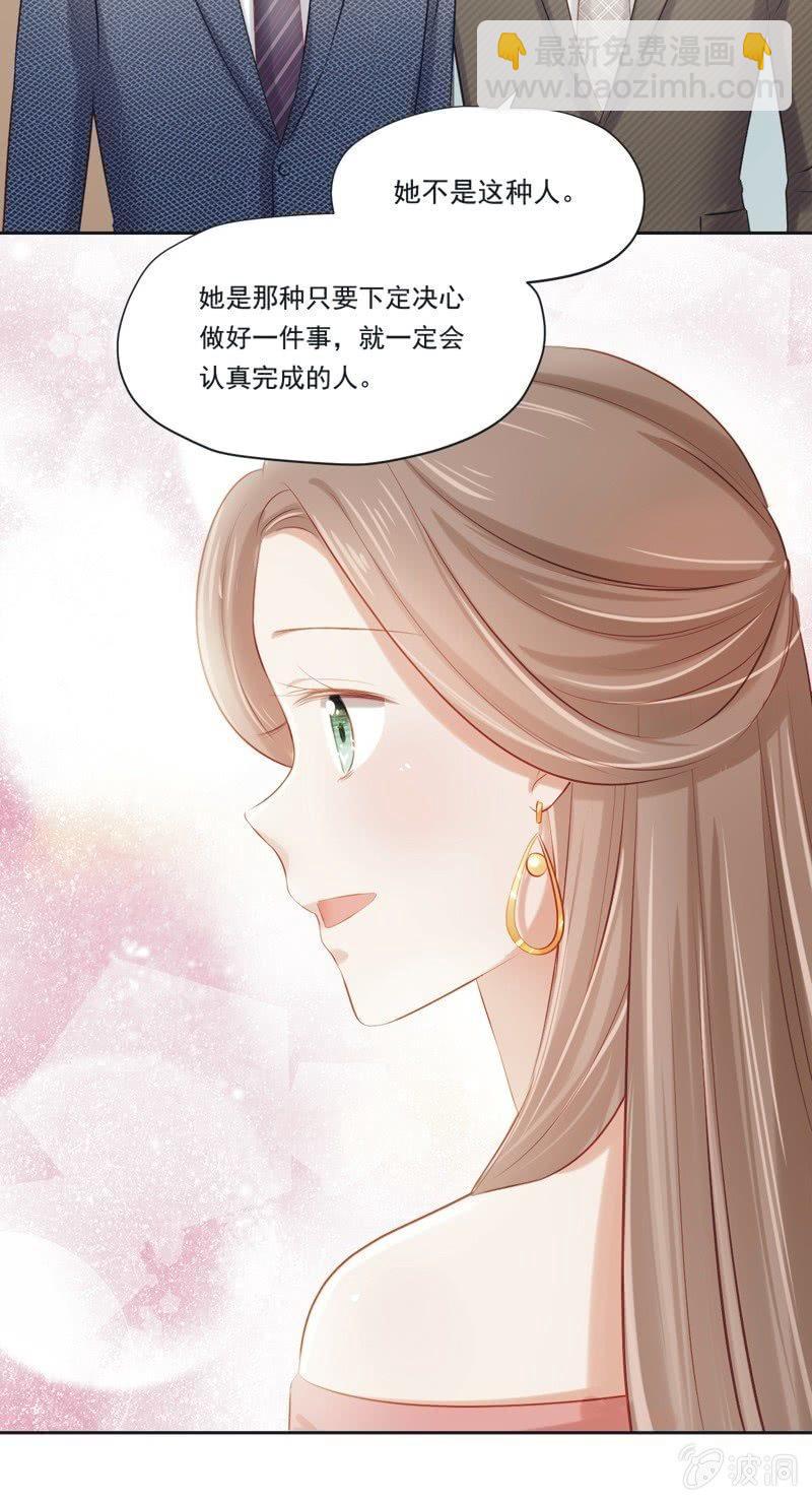 第十四话-第16话