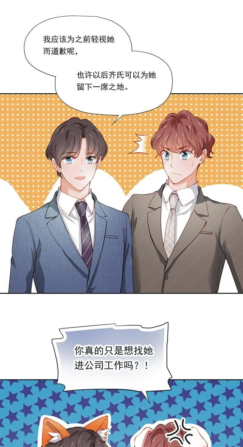 第十四话-第16话