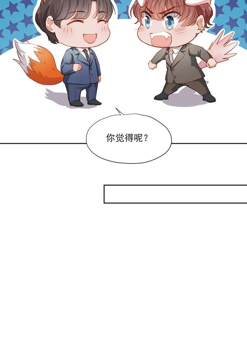 第十四话-第16话