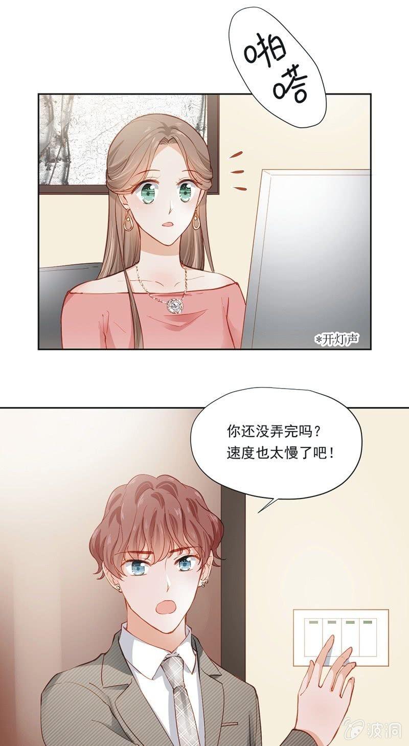 第十四话-第16话