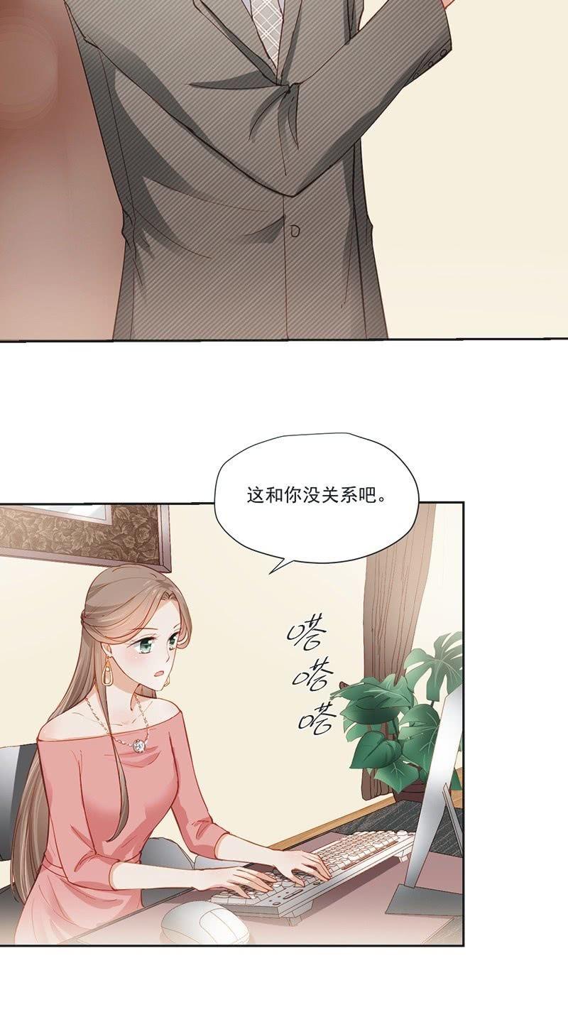 第十四话-第16话