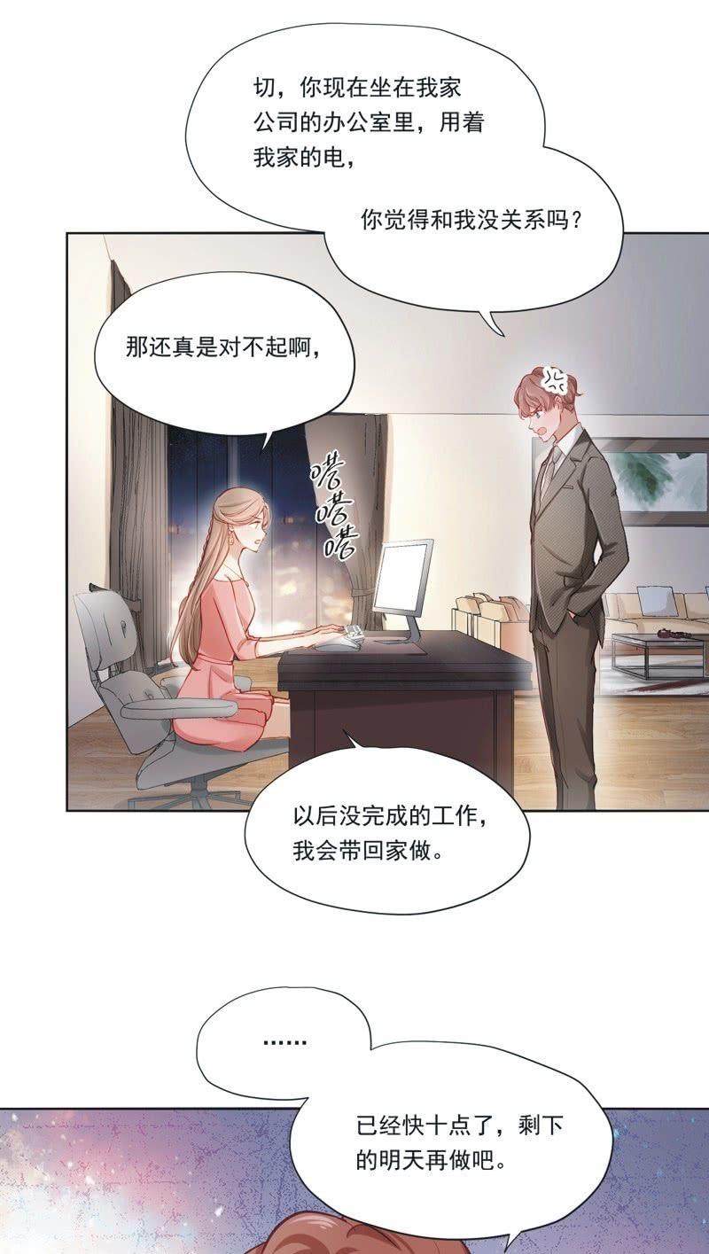 第十四话-第16话