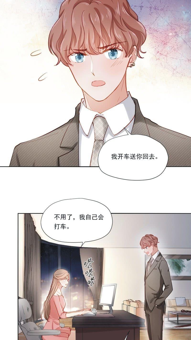 第十四话-第16话