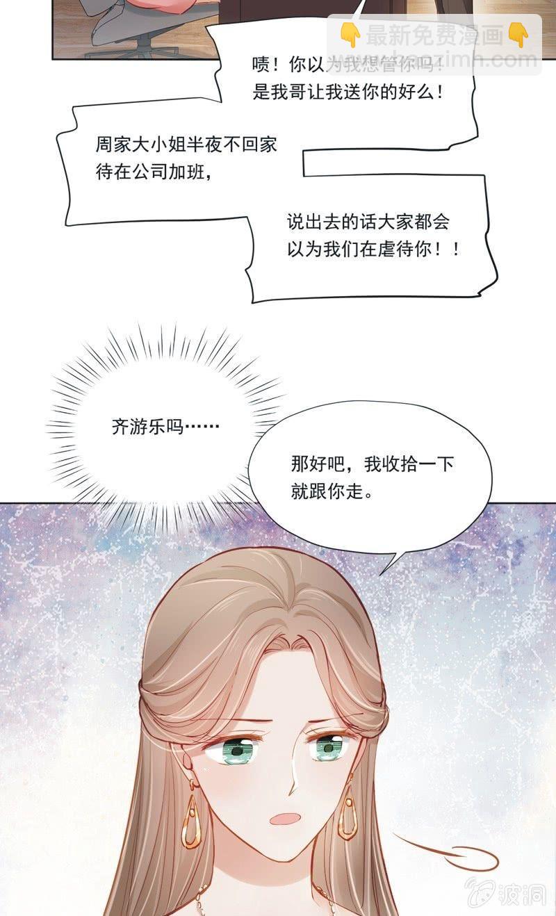 第十四话-第16话