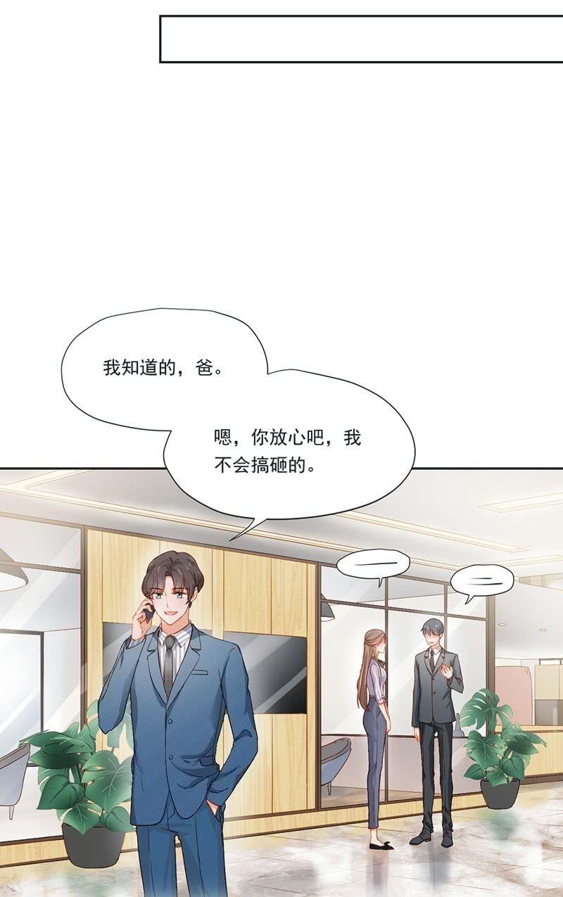 第十四话-第16话