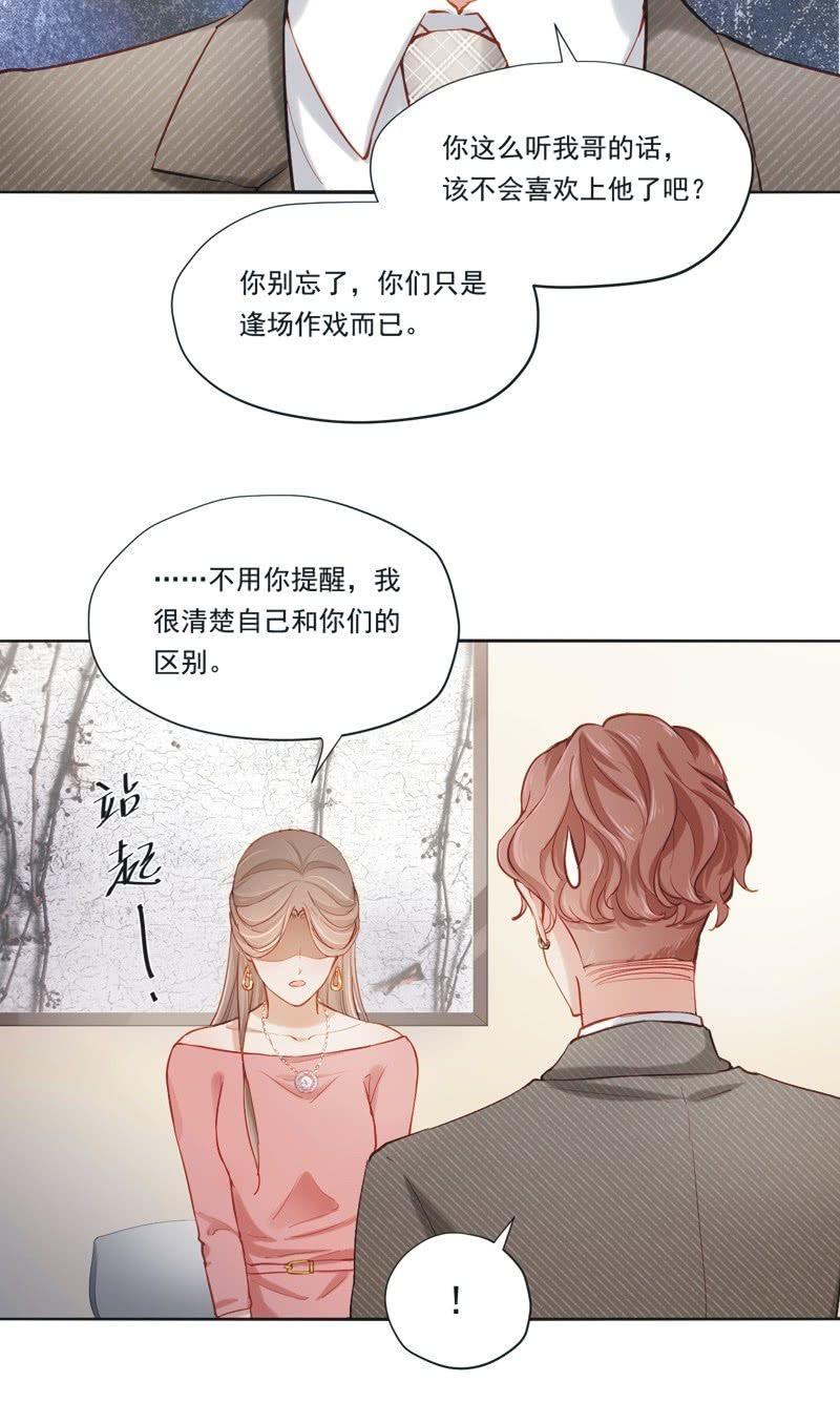 第十四话-第16话