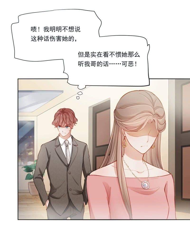 第十四话-第16话