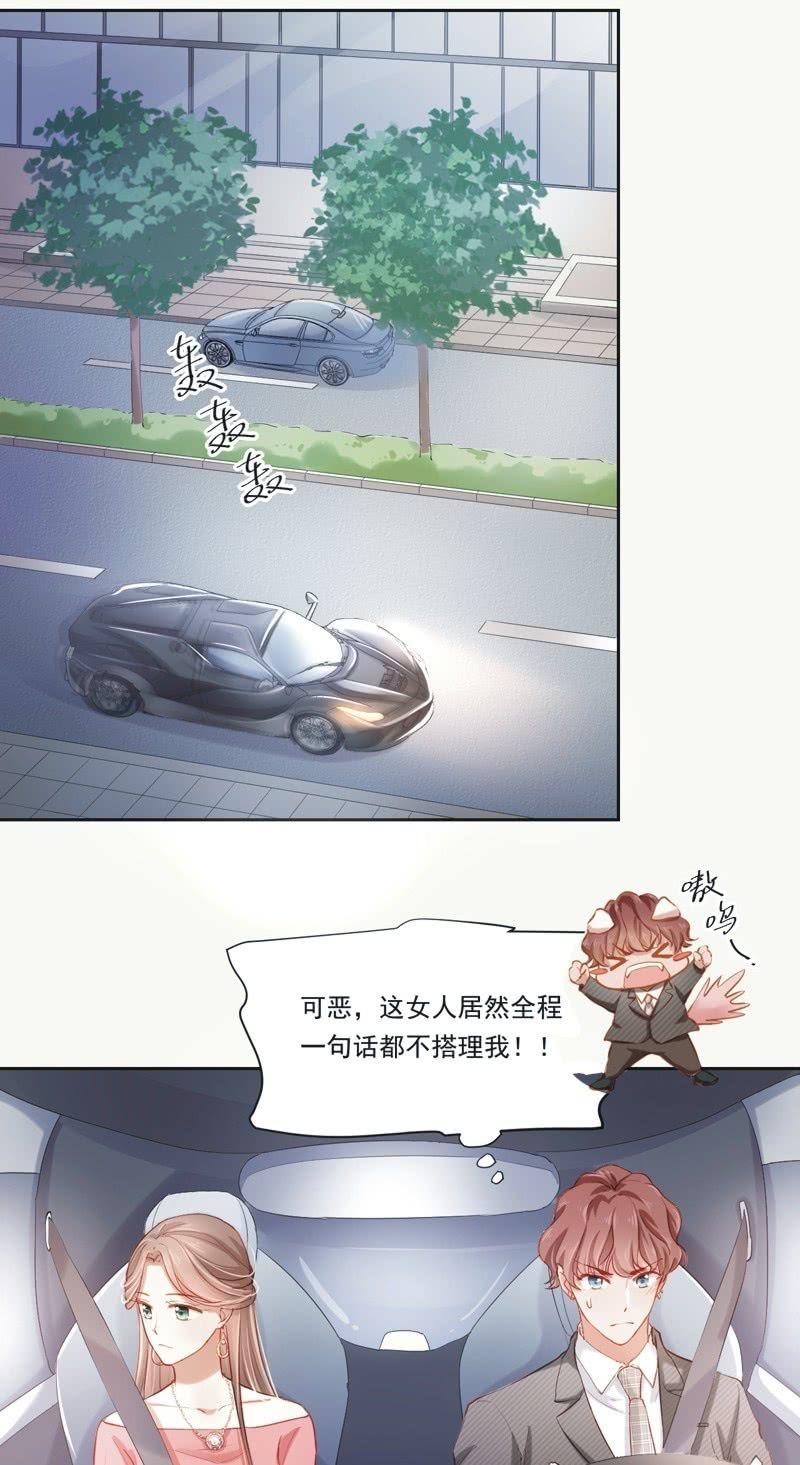 第十四话-第16话