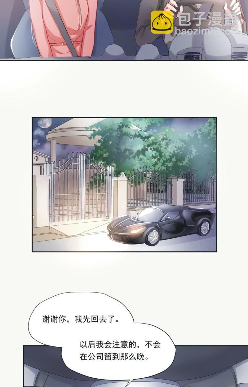 第十四话-第16话