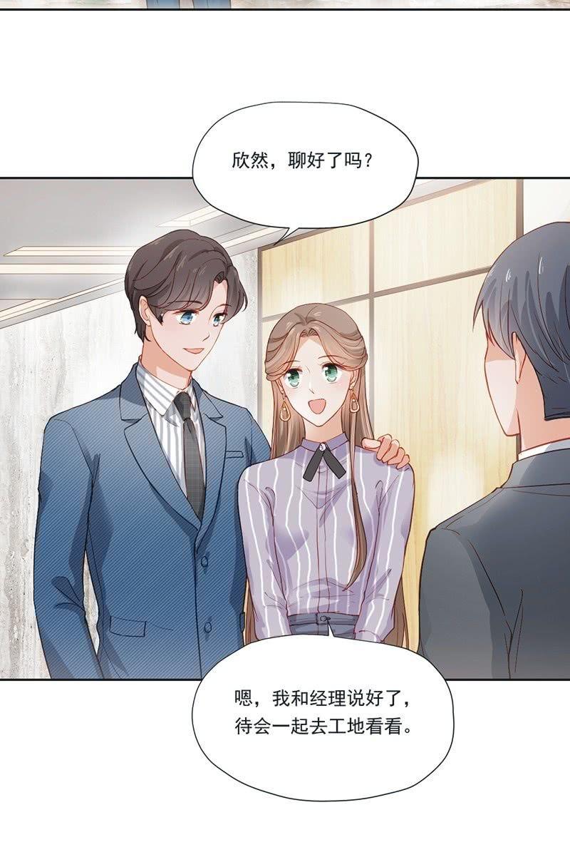 第十四话-第16话