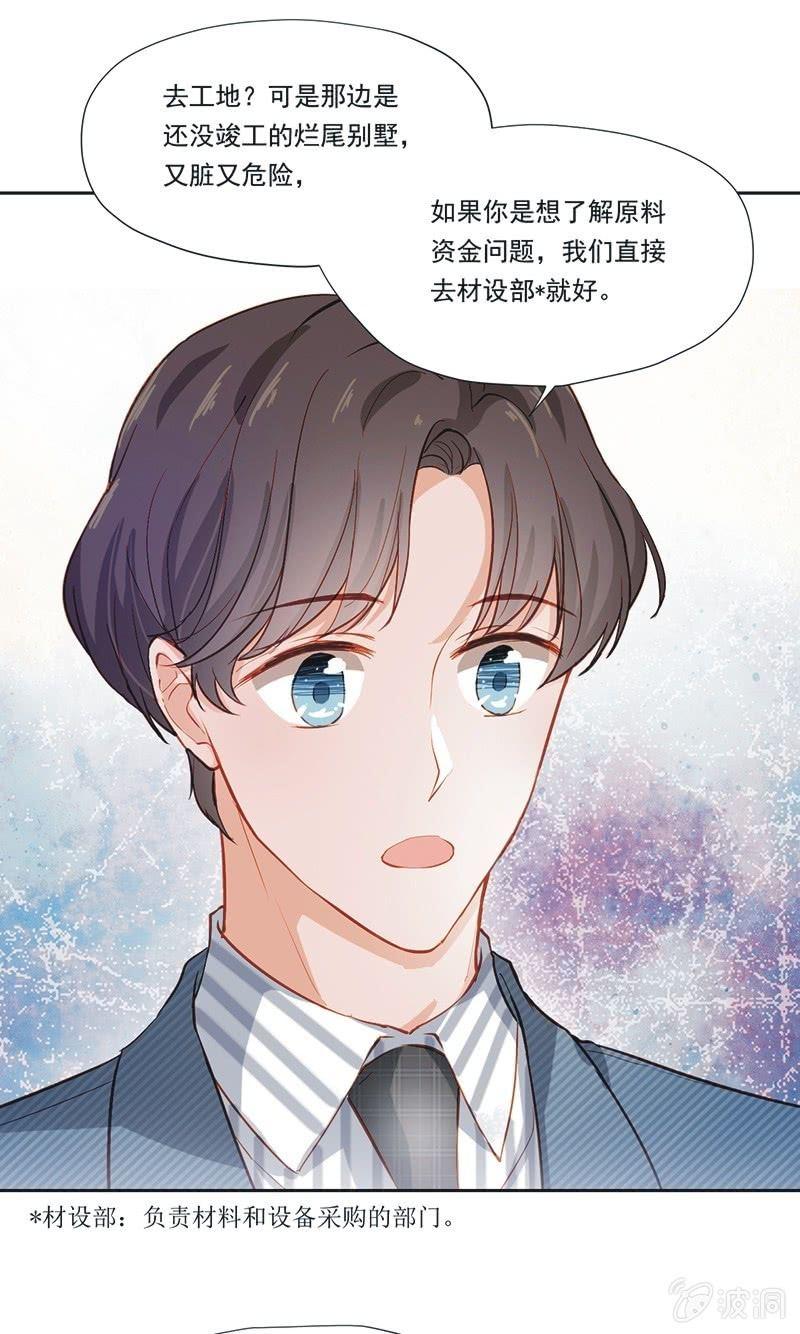 第十四话-第16话