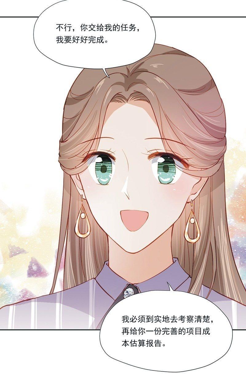 第十四话-第16话