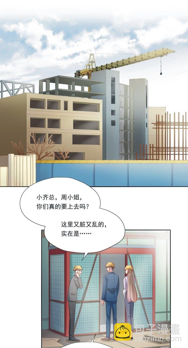 第十四话-第16话