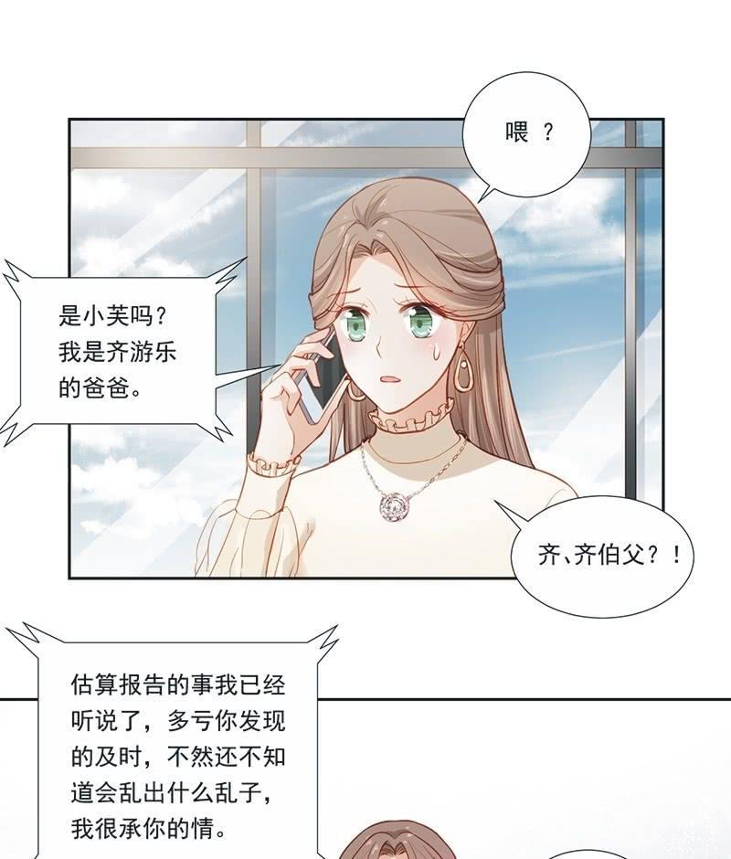 第十六话-第18话