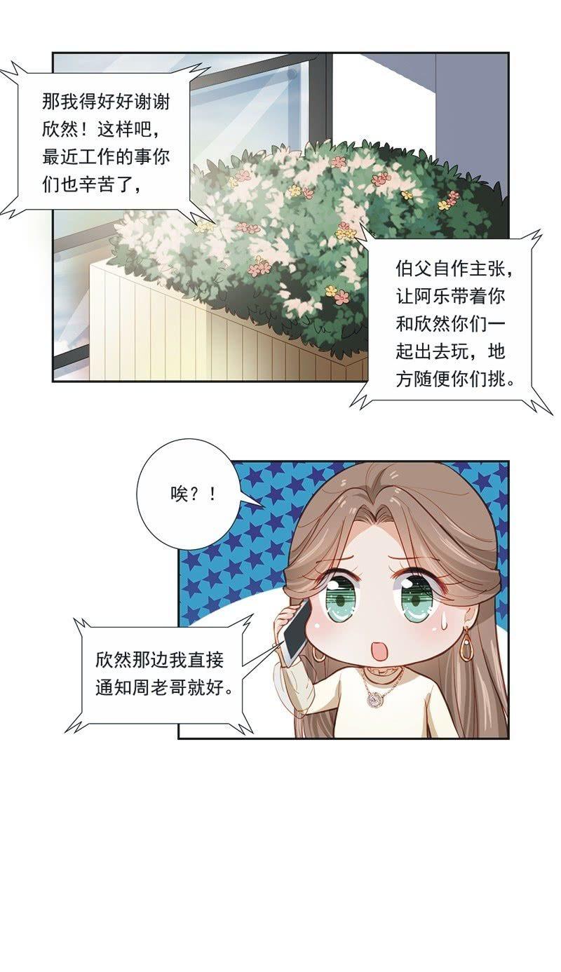 第十六话-第18话