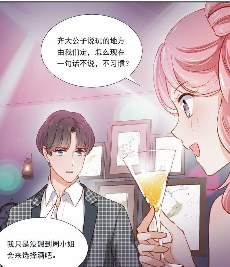 第十六话-第18话